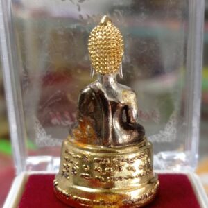 Alternative view of กริ่งพระเจ้าคำแดง ปี 2568 หลวงพ่อเจริญ ฐานยุตโต วัดโนนสว่าง จังหวัดอุดรธานี