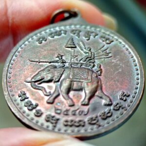 Alternative view of เหรียญช้างศึก รุ่นแรก หลวงปู่ลี กุสลธโร วัดภูผาแดง จังหวัดอุดรธานี