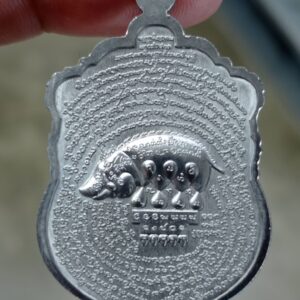 Alternative view of เหรียญเสมา ปี 2568 หลวงพ่อ(เจ้าคุณ)เจริญ ฐานยุตโต วัดโนนสว่าง จังหวัดอุดรธานี