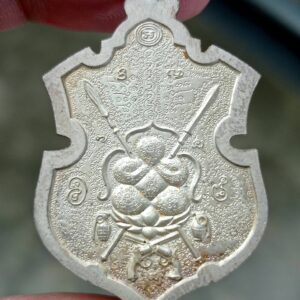 Alternative view of เหรียญ 69 พระคาถา หลวงพ่อเจริญ ฐานยุตโต วัดโนนสว่าง จังหวัดอุดรธานี