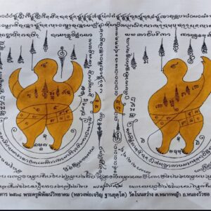 ผ้ายันต์รุ่นฉลองวิหาร ปี 2568 หลวงพ่อเจริญ ฐานยุตโต วัดโนนสว่าง จังหวัดอุดรธานี