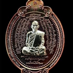 เหรียญพญาอินทร์ยอดอ้อ ปี 2568 หลวงพ่อเจริญ ฐานยุตโต วัดโนนสว่าง จังหวัดอุดรธานี