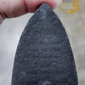 Alternative view of พระผง รุ่น สู้ไม่ถอย ปี 2558 หลวงพ่อเจริญ ฐานยุตโต วัดโนนสว่าง จังหวัดอุดรธานี