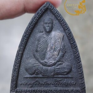 พระผง รุ่น สู้ไม่ถอย ปี 2558 หลวงพ่อเจริญ ฐานยุตโต วัดโนนสว่าง จังหวัดอุดรธานี