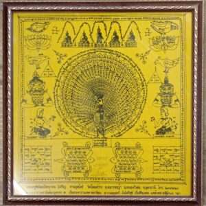 ผ้ายันต์พญานกยูงทอง+กรอบรูป หลวงพ่อเจริญ ฐานยุตโต วัดโนนสว่าง จังหวัดอุดรธานี