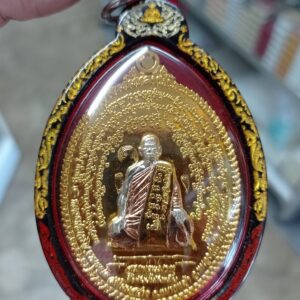 เหรียญสมพระมาท-เทียมพระมาท ปี 2558 หลวงพ่อเจริญ ฐานยุตโต วัดโนนสว่าง จังหวัดอุดรธานี