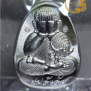 พระปิดตาหลังเสือ รุ่นแรก ปี 2568 หลวงปู่ศิลา ศิริจันโท วัดสวนธรรมอุทยาน จังหวัดกาฬสินธุ์