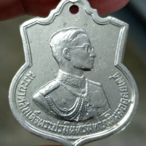 เหรียญอนุสรณ์มหาราช ปี 2506 พระบาทสมเด็จพระเจ้าอยู่หัว รัชกาลที่ 9