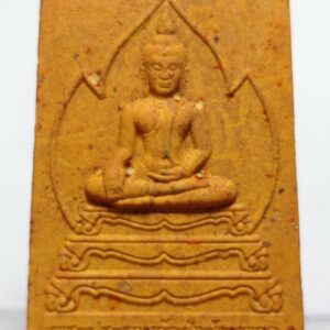 พระผงพระประธาน ปี 2552 หลวงตามหาบัว ญาณสัมปันโน วัดป่าบ้านตาด จังหวัดอุดรธานี