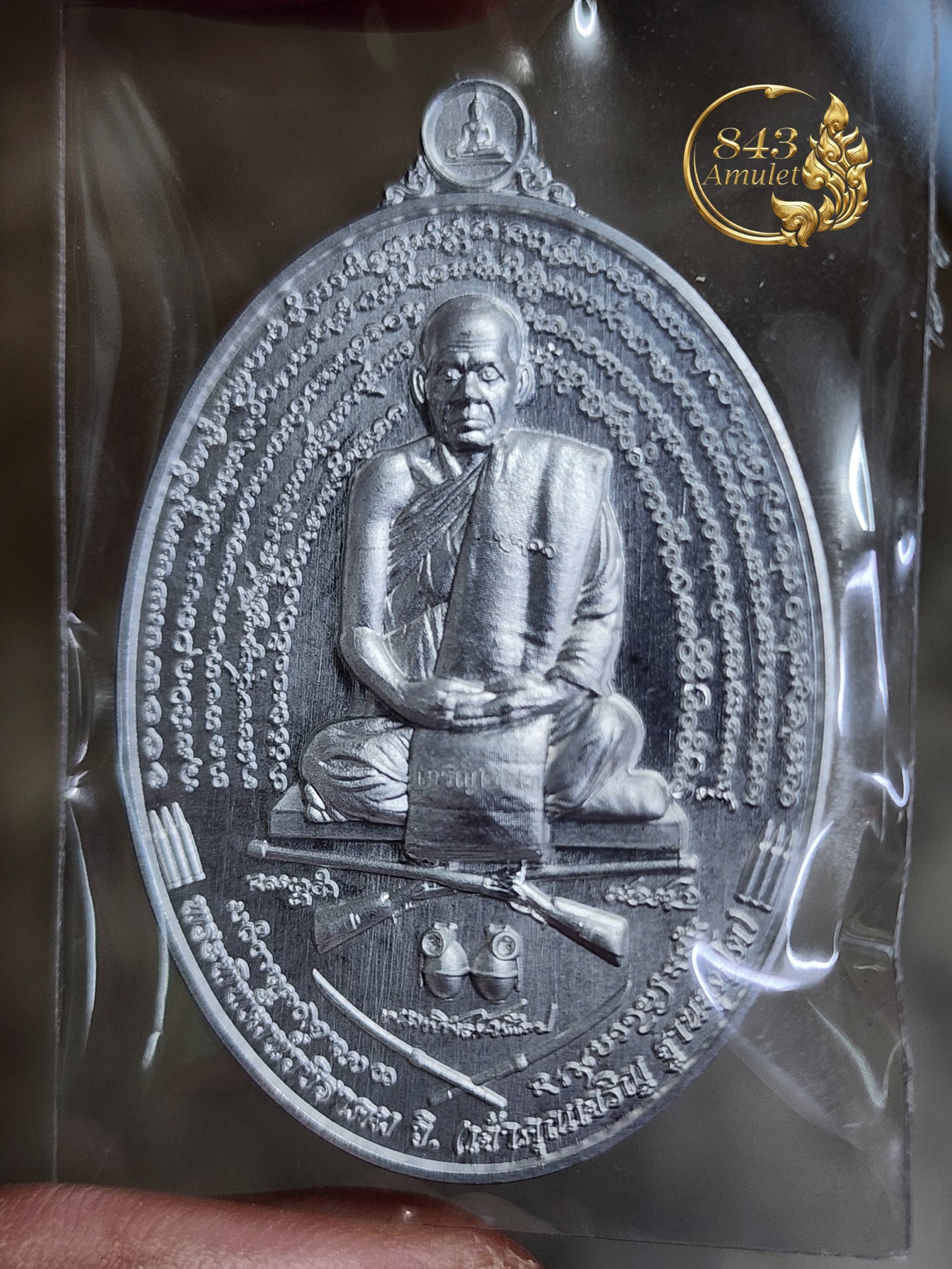 เหรียญพญาหมูมหาเศรษฐี กก. หลวงพ่อเจริญ ฐานยุตโต วัดโนนสว่าง จังหวัดอุดรธานี