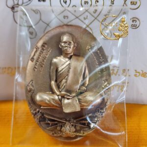 เหรียญพญาหมูพลิกแผ่นดิน ปี 2562 หลวงพ่อเจริญ ฐานยุตโต วัดโนนสว่าง จังหวัดอุดรธานี