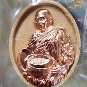 พระผงรุ่นมหาจักรพรรดิยอดรวย ปี 2568 หลวงปู่ศิลา สิริจันโท วัดพระธาตุหมื่นหิน จังหวัดกาฬสินธุ์