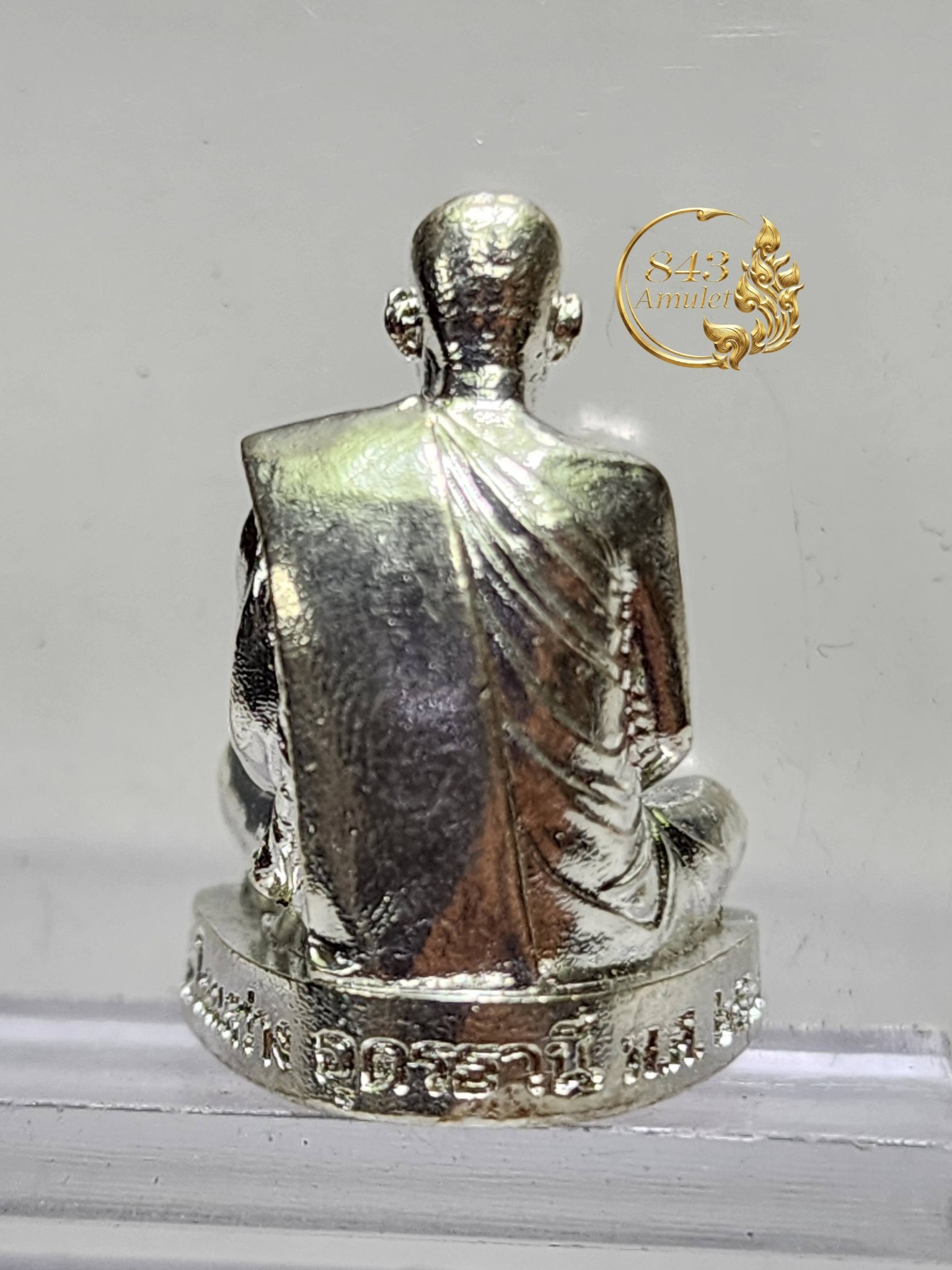 กริ่งรูปหล่อรุ่นเจริญรุ่งเรือง (พิมพ์เล็ก) หลวงพ่อเจริญ ฐานยุตโต วัดโนนสว่าง จังหวัดอุดรธานี - Image 4