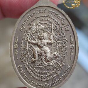 Alternative view of เหรียญเหนือดวง ปี 2568 พระครูบาเกียรติยศ พรหมปัญโญ วัดบ้านแก่น จังหวัดลำปาง