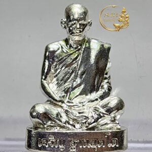 Alternative view of กริ่งรูปหล่อรุ่นเจริญรุ่งเรือง (พิมพ์เล็ก) หลวงพ่อเจริญ ฐานยุตโต วัดโนนสว่าง จังหวัดอุดรธานี