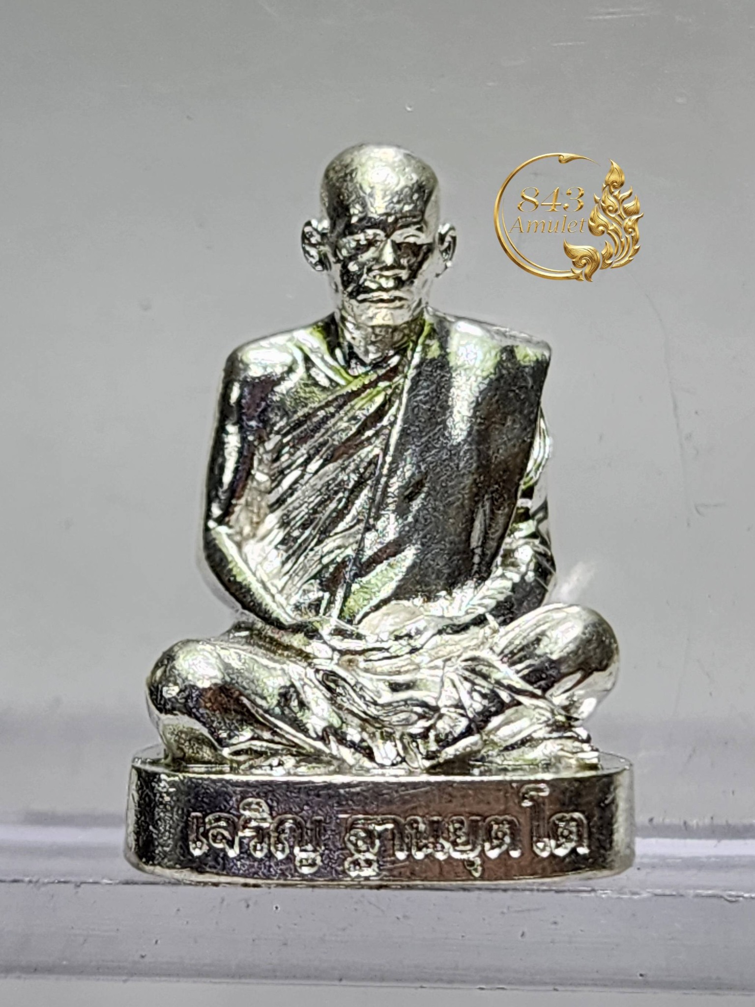 กริ่งรูปหล่อรุ่นเจริญรุ่งเรือง (พิมพ์เล็ก) หลวงพ่อเจริญ ฐานยุตโต วัดโนนสว่าง จังหวัดอุดรธานี - Image 2