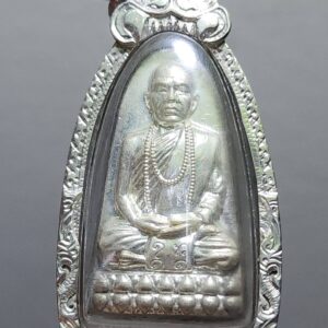 เหรียญขอมดำดิน รุ่น เจริญบารมี ปี 2554 หลวงพ่อเจริญ ฐานยุตโต วัดโนนสว่าง จังหวัดอุดรธานี