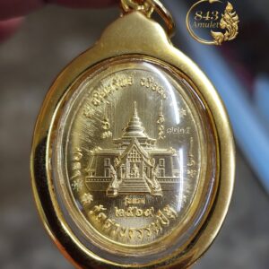 Alternative view of เหรียญอริยทรัพย์ อริยสัจ 4 หลวงปู่ศิลา สิริจันโท วัดสวนธรรมปิติ จังหวัดกาฬสินธุ์