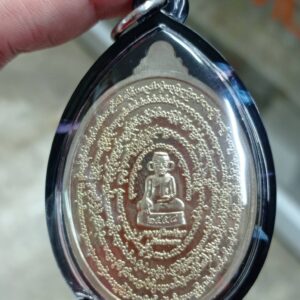 Alternative view of เหรียญสมพระมาท-เทียพระบาท หลังหลวงปู่โมคคัลลา ปี 2558 หลวงพ่อเจริญ ฐานยุตโต วัดโนนสว่าง จังหวัดอุดรธานี