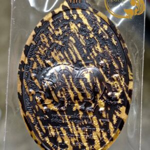 Alternative view of เหรียญพญาหมูมหาเศรษฐี" ปี 2568 หลวงพ่อเจ้าคุณเจริญ ฐานยุตโต วัดโนนสว่าง จังหวัดอุดรธานี