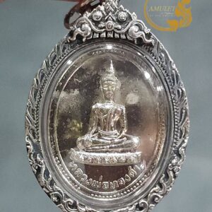 เหรียญรุ่นแรก ปี 2519 พร้อมเลี่ยมเงิน หลวงพ่อทองคำ วัดโพธิ์ศรีทุ่ง จังหวัดอุดรธานี