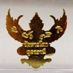 Alternative view of พญาครุฑ รุ่น เปิดดวง รับทรัพย์ ปี 2568 วัดหายโศก หนองหาน จังหวัดอุดรธานี