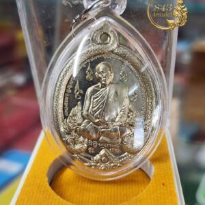 เหรียญรุ่นแรก พระอาจารย์ตุ๋ย (กฤษณ์ กิตติญาโณ) ปี 2556 วัดนิมิตโพธิญาณ จังหวัดอุดรธานี