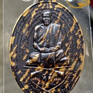 เหรียญพญาหมูมหาเศรษฐี" ปี 2568 หลวงพ่อเจ้าคุณเจริญ ฐานยุตโต วัดโนนสว่าง จังหวัดอุดรธานี