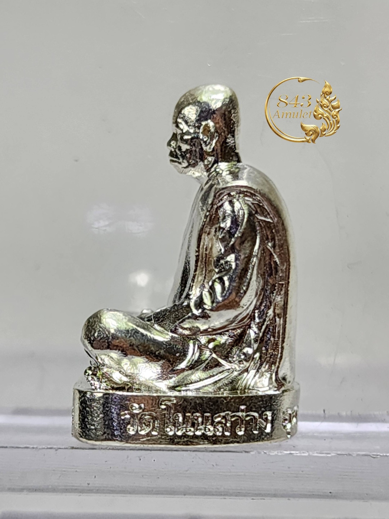 กริ่งรูปหล่อรุ่นเจริญรุ่งเรือง (พิมพ์เล็ก) หลวงพ่อเจริญ ฐานยุตโต วัดโนนสว่าง จังหวัดอุดรธานี - Image 3