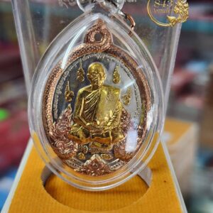 เหรียญรุ่นแรก พระอาจารย์ตุ๋ย (กฤษณ์ กิตติญาโณ) ปี 2556 วัดนิมิตโพธิญาณ จังหวัดอุดรธานี