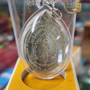 Alternative view of เหรียญรุ่นแรก พระอาจารย์ตุ๋ย (กฤษณ์ กิตติญาโณ) ปี 2556 วัดนิมิตโพธิญาณ จังหวัดอุดรธานี