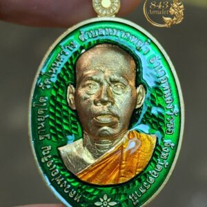 เหรียญชนะจน ปี 2564 หลวงพ่อเจริญ ฐานยุตโต วัดโนนสว่าง จังหวัดอุดรธานี