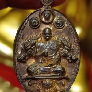 เหรียญพญาหมูหลังเพชร ปี 2567 หลวงพ่อเจริญ ฐานยุตโต วัดโนนสว่าง จังหวัดอุดรธานี