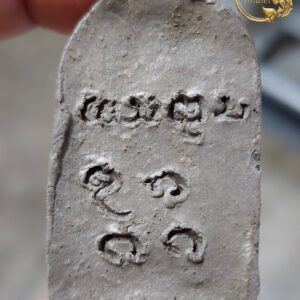 Alternative view of พญาท้าวเวสสุวรรณ ปี 2563 เนื้อดิน หลวงพ่อเจริญ ฐานยุตโต วัดโนนสว่าง จังหวัดอุดรธานี