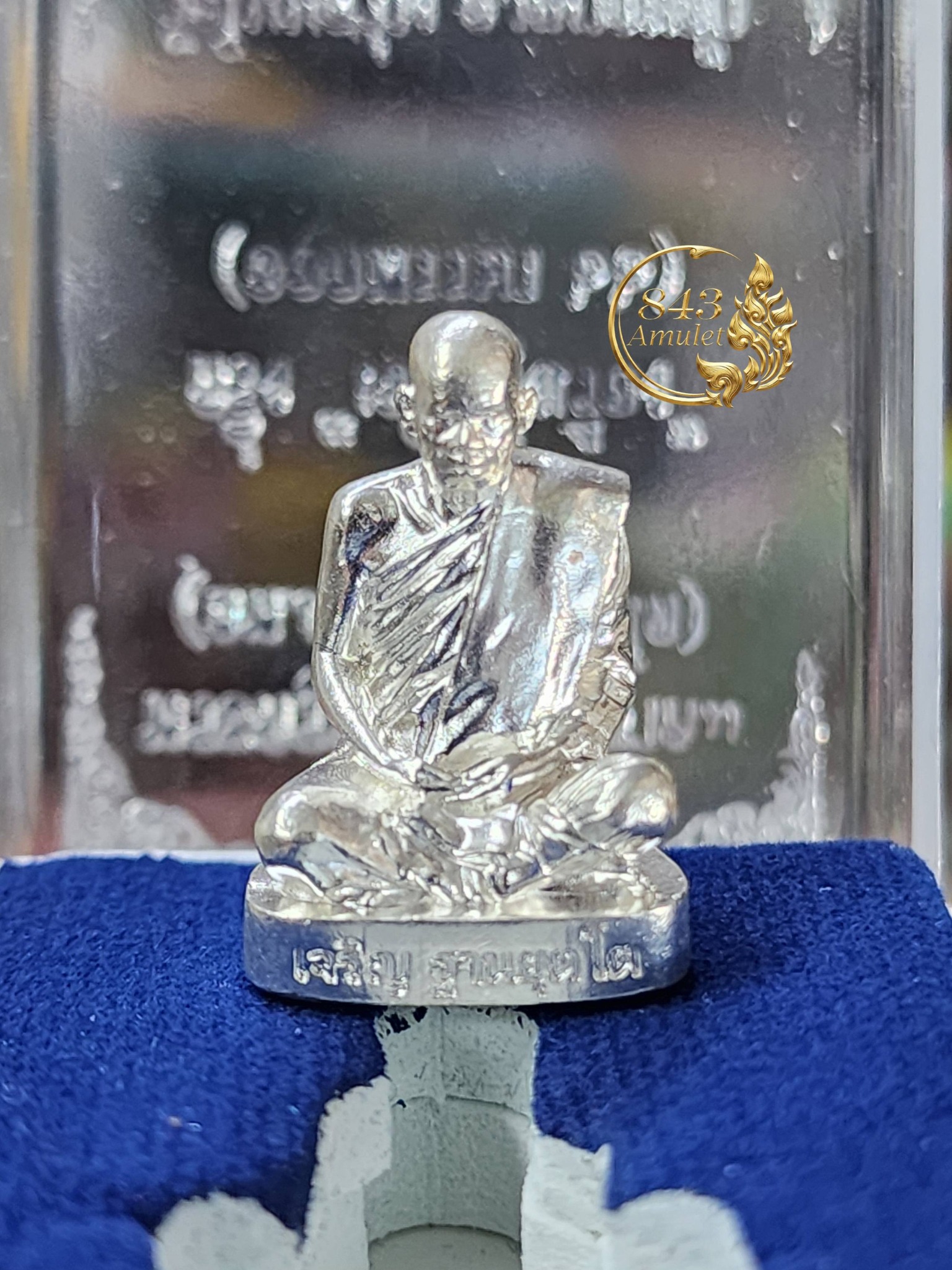 กริ่งรูปหล่อรุ่นเจริญรุ่งเรือง (พิมพ์เล็ก) หลวงพ่อเจริญ ฐานยุตโต วัดโนนสว่าง จังหวัดอุดรธานี