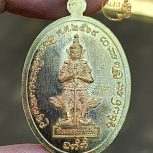 Alternative view of เหรียญชนะจน ปี 2564 หลวงพ่อเจริญ ฐานยุตโต วัดโนนสว่าง จังหวัดอุดรธานี