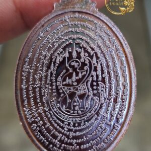 Alternative view of เหรียญนั่งเสือ ปี 2568 หลวงพ่อเจริญ ฐานยุตโต วัดโนนสว่าง จังหวัดอุดรธานี