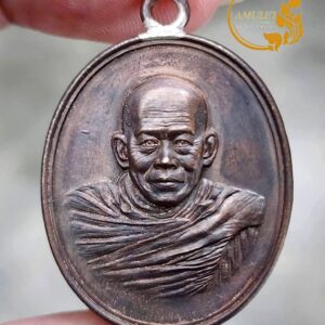 เหรียญห่วงเชื่อมรุ่นแรก ปี 2568 หลวงปู่คลาด คุรุธมฺโม วัดป่าบ้านใหม่ จังหวัดอุดรธานี