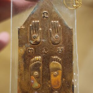 Alternative view of เหรียญรุ่นแรก ปี 2504 (หอกแตก) หลวงพ่อพิบูลย์ วัดพระแท่น จังหวัดอุดรธานี