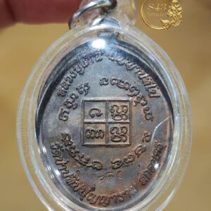 Alternative view of เหรียญเมตตา รุ่นที่ 34 ปี 2553 หลวงปู่ผ่าน ปัญญาปทีโป วัดป่าปทีปปุญญาราม