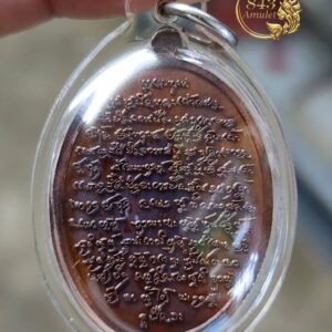 Alternative view of เหรียญพหูรมาน ปี 2568 หลวงปู่ศิลา สิริจันโท วัดพระธาตุหมื่นหิน จังหวัดกาฬสินธุ์