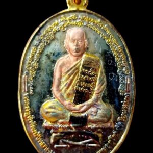 Alternative view of เหรียญหมูตันหลวง รุ่นแรก หลวงพ่อเจริญ วัดโนนสว่าง อุดรธานี