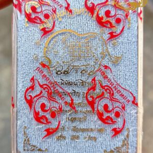 เหรียญพญาหมูมหาเศรษฐี หลวงพ่อเจ้าคุณเจริญ ฐานยุตโต วัดโนนสว่าง จังหวัดอุดรธานี