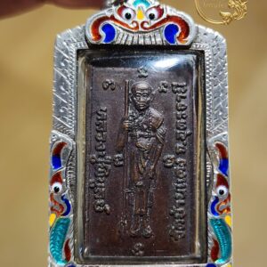 เหรียญรุ่นแรก หลวงพ่อพิบูลย์ หลังปู่ผมยาว ปี ๒๕๒๒ พร้อมเลี่ยมเงิน