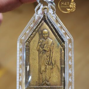 เหรียญหลวงปู่พิบูลย์ รุ่น 2 วัดพระแท่น(บ้านแดง) จังหวัดอุดรธานี