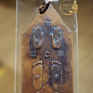 Alternative view of เหรียญรุ่น 3 บล็อคหน้าแก่ ปี ๒๕๑๖ หลวงพ่อพิบูลย์ วัดพระแท่น(น้านแดง) จังหวัดอุดรธานี