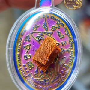 Alternative view of เหรียญรุ่นแสนแก้วมณีโชติ หลวงปู่ศิลา สิริจันโท วัดพระธาตุเมืองหิน จังหวัดกาฬสินธุ์