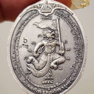 Alternative view of ล็อกเก็ตรุ่นแจกแม่ครัว ปี 2558 หลวงพ่อเจริญ ฐานยุตโต วัดโนนสว่าง จังหวัดอุดรธานี