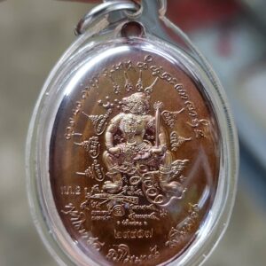 เหรียญพหูรมาน ปี 2568 หลวงปู่ศิลา สิริจันโท วัดพระธาตุหมื่นหิน จังหวัดกาฬสินธุ์