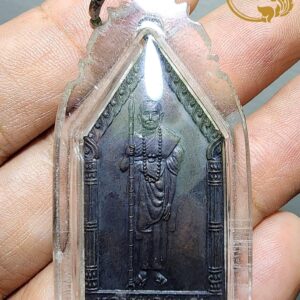 เหรียญกฐินเล็ก หลวงพ่อพิบูลย์ ปี 2523 (หลวงปู่ฉวี ปลุกเสก)